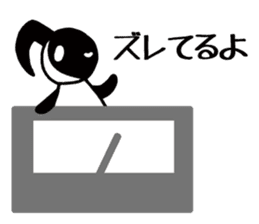 Scheming note by RAKUGAKITEI sticker #9678142