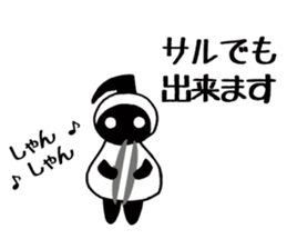 Scheming note by RAKUGAKITEI sticker #9678147