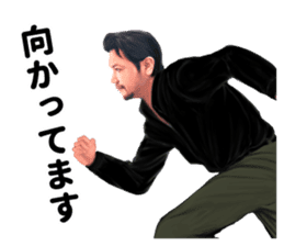 Tetsuya Bessho sticker #9678159