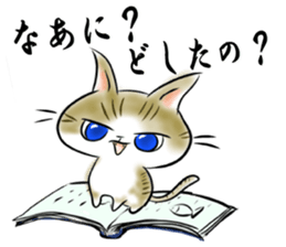 The bullish little cat. sticker #9678192