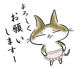 The bullish little cat. sticker #9678198