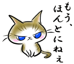 The bullish little cat. sticker #9678200