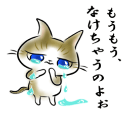 The bullish little cat. sticker #9678208