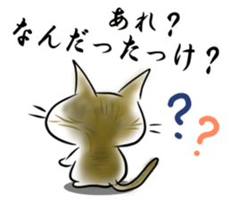 The bullish little cat. sticker #9678210