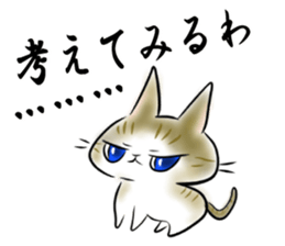 The bullish little cat. sticker #9678211