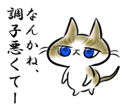 The bullish little cat. sticker #9678220