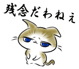 The bullish little cat. sticker #9678230