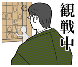 It's Shogi_sasi sticker #9678317