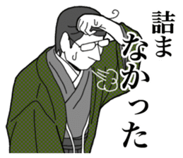 It's Shogi_sasi sticker #9678331