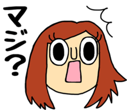 Itsumono yonin sticker #9678353