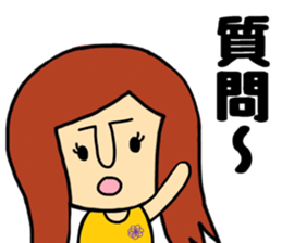 Itsumono yonin sticker #9678355