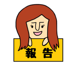 Itsumono yonin sticker #9678359