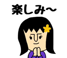 Itsumono yonin sticker #9678365