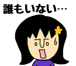 Itsumono yonin sticker #9678368