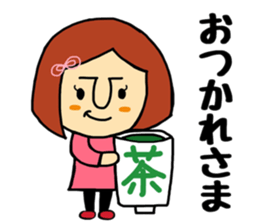 Itsumono yonin sticker #9678375