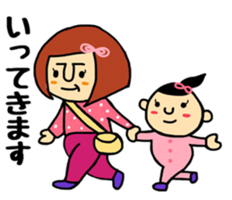 Itsumono yonin sticker #9678377