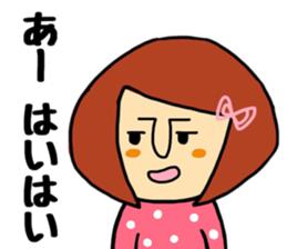 Itsumono yonin sticker #9678380