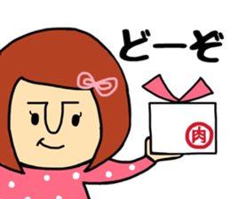 Itsumono yonin sticker #9678381