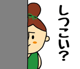 Itsumono yonin sticker #9678383