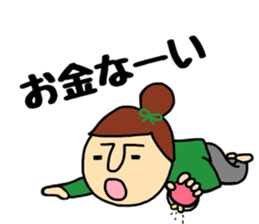 Itsumono yonin sticker #9678386