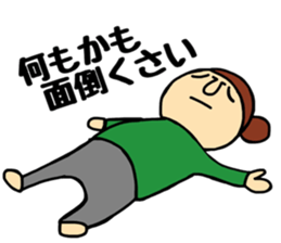 Itsumono yonin sticker #9678389