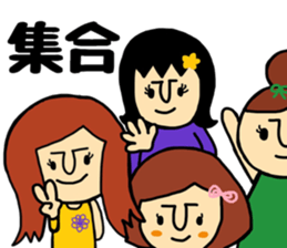 Itsumono yonin sticker #9678391