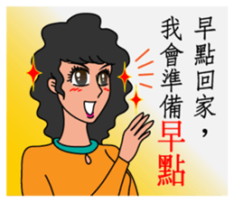 Oh, how sweet couple~~Prettily wife sticker #9678392