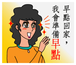 Oh, how sweet couple~~Prettily wife sticker #9678392