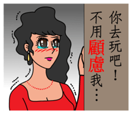 Oh, how sweet couple~~Prettily wife sticker #9678393