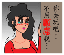 Oh, how sweet couple~~Prettily wife sticker #9678393