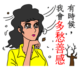 Oh, how sweet couple~~Prettily wife sticker #9678394