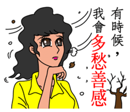 Oh, how sweet couple~~Prettily wife sticker #9678394