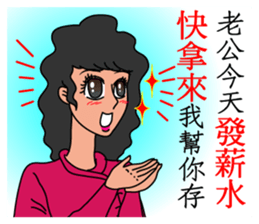 Oh, how sweet couple~~Prettily wife sticker #9678395