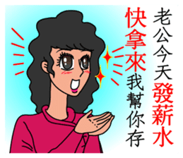 Oh, how sweet couple~~Prettily wife sticker #9678395