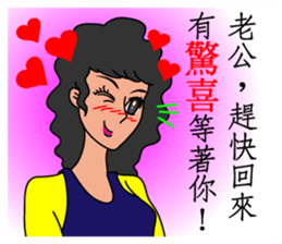 Oh, how sweet couple~~Prettily wife sticker #9678396