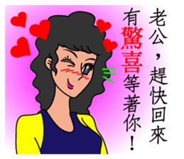 Oh, how sweet couple~~Prettily wife sticker #9678396