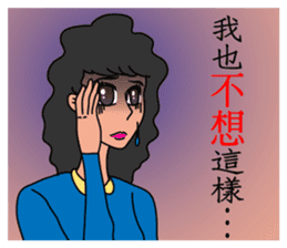 Oh, how sweet couple~~Prettily wife sticker #9678397