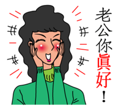 Oh, how sweet couple~~Prettily wife sticker #9678398