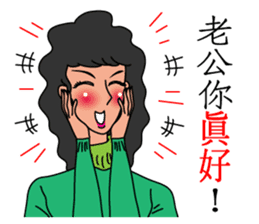 Oh, how sweet couple~~Prettily wife sticker #9678398