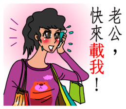 Oh, how sweet couple~~Prettily wife sticker #9678399