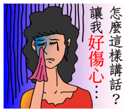 Oh, how sweet couple~~Prettily wife sticker #9678400