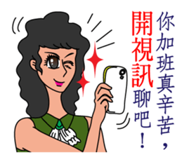 Oh, how sweet couple~~Prettily wife sticker #9678401