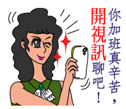 Oh, how sweet couple~~Prettily wife sticker #9678401