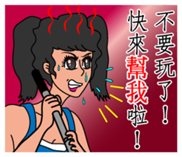 Oh, how sweet couple~~Prettily wife sticker #9678402