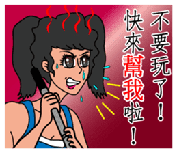 Oh, how sweet couple~~Prettily wife sticker #9678402