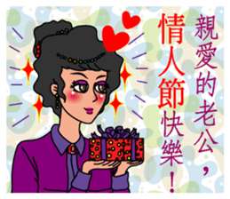 Oh, how sweet couple~~Prettily wife sticker #9678404