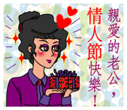 Oh, how sweet couple~~Prettily wife sticker #9678404