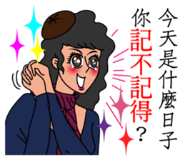 Oh, how sweet couple~~Prettily wife sticker #9678405