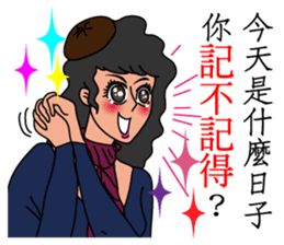 Oh, how sweet couple~~Prettily wife sticker #9678405