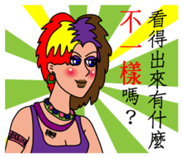 Oh, how sweet couple~~Prettily wife sticker #9678406